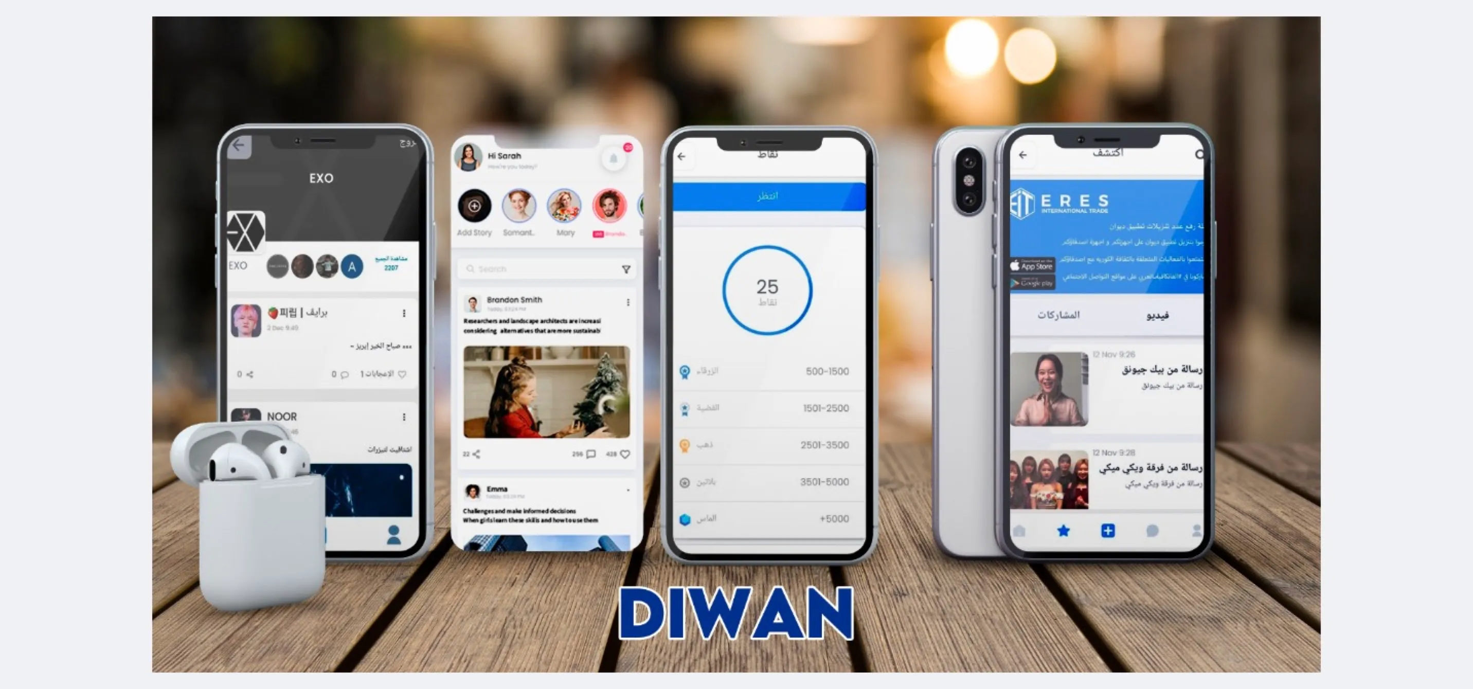 Diwan: app